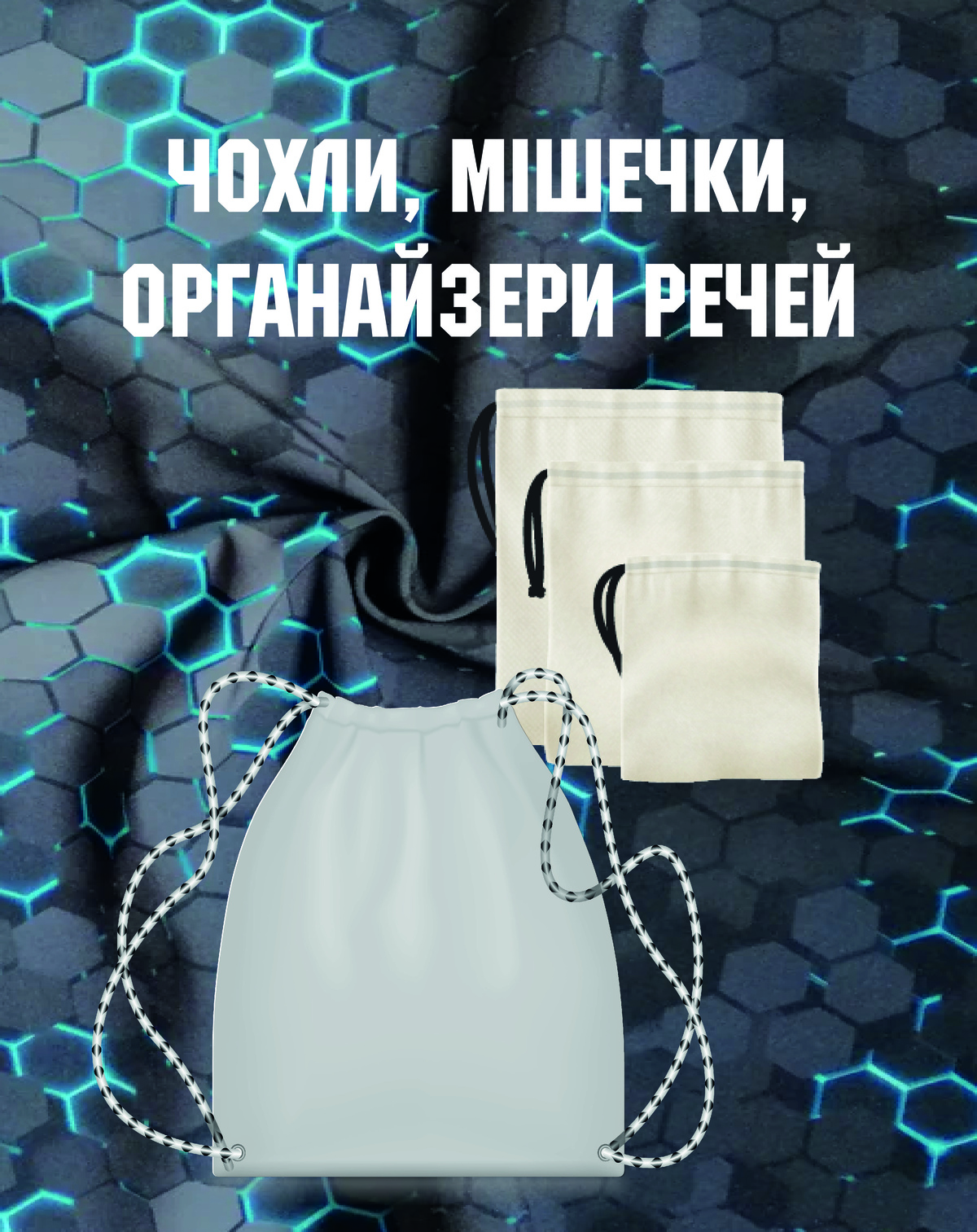 Сумка-мішок (наплічник, рюкзак спортивний) брендований з друком 38*42 см
