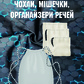 Сумка-мішок (наплічник, рюкзак спортивний) брендований з друком 38*42 см