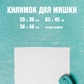 Килимок для комп'ютерної миші брендований з друком 48*38*0,3 см